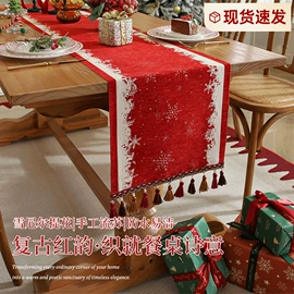 沙发垫/套;桌旗;其他布艺软装