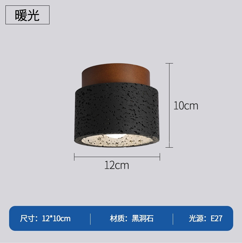 北欧侘寂风黑洞石吸顶灯日式中古风入户玄关灯走廊过道阳台吸顶灯|undefined