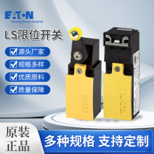 ���� EATON ������ǹ��ְڸ���λ���� ������ȫ�����г̿���