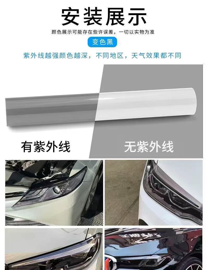 Tpu Car Light Film Headlight Protective Film Blackened Color Changing Film Anti-Scratch Self-Healing Light Film Factory Wholesale Taillight Film