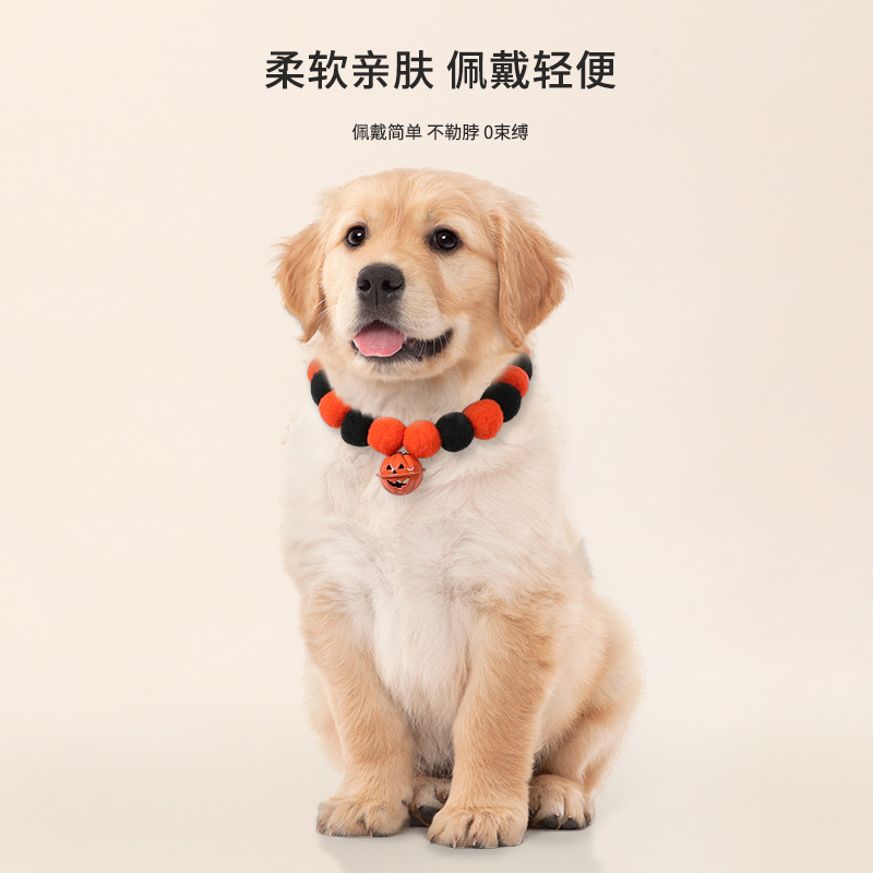 Collar transfronterizo para mascotas de Halloween Decoración de calabaza divertida Collar para perros Cuerda elástica Collar de bola de piel Babero de gato