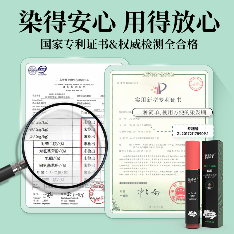 新製品使い捨て補色純粋植物染毛スティック染めコーム一体型毛根補充染料スティック白髪カバー美容スティック|undefined