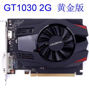 260422 GT1030 2G ̨ʽ�C�@�����h�r���_Ʊ