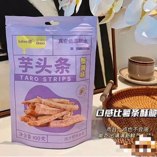 Бесплатная доставка соус Lubee Crab, Taro Taro Biao 100g Taro Хрустящие фрукты фрукты овощные ароматные ароматные ароматные ароматные хрустящие хрустящие закуски с сеть красные закуски