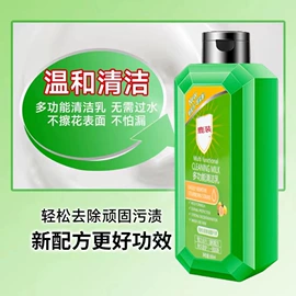 多用途清洁剂;油污清洁剂;彩漂