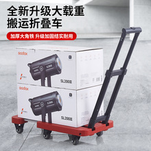 便携式折叠小推车拉车拉货家用平板车手推车行李车便携拖车拉杆