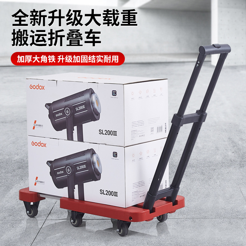 便携式折叠小推车拉车拉货家用平板车手推车行李车便携拖车拉杆