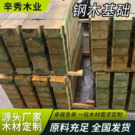 木板材;木质型材;胶合板