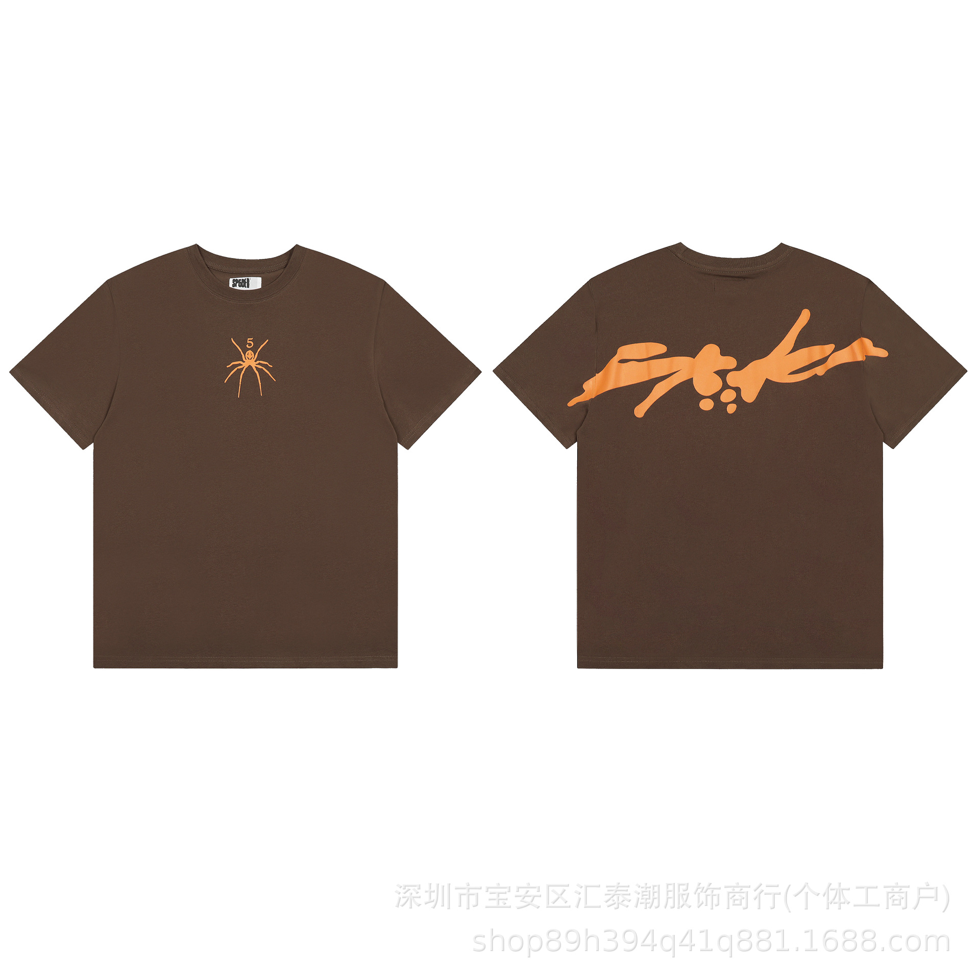 Sp5der T-shirt Spider Logo Brown