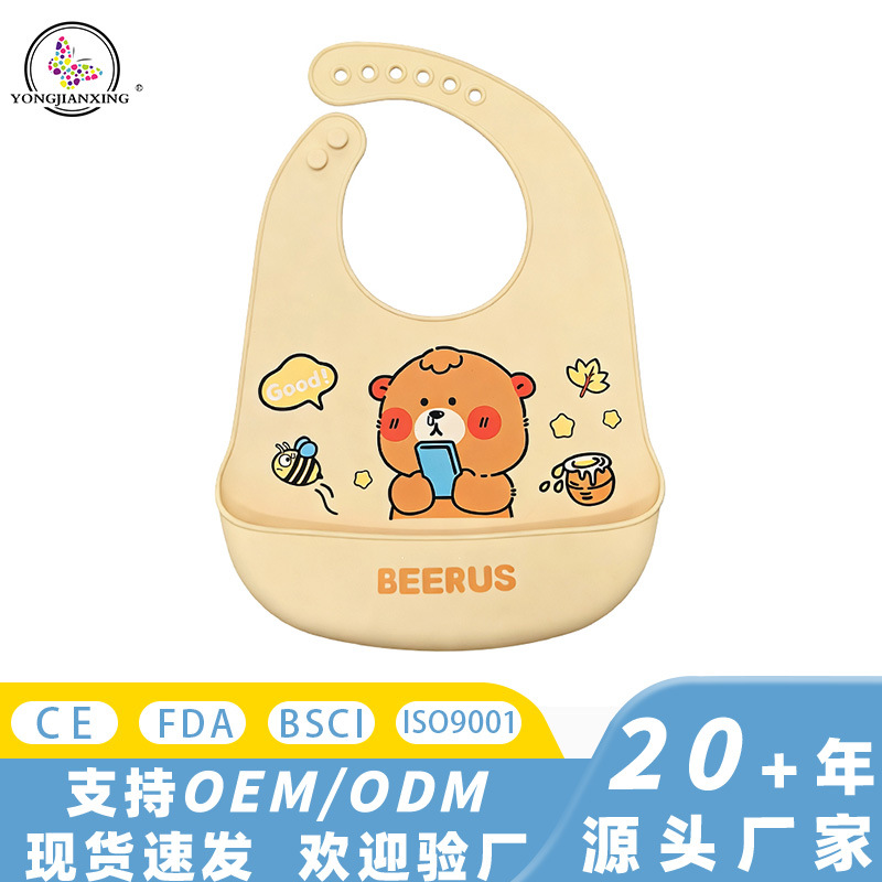 Beerus Baby Feeding Bib Waterproof Silicone Feeding Bib Ultra-Soft Portable Infant Bib Wholesale