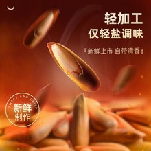 巴西松子2025新货大颗粒手剥松子坚果炒货干果零食代发