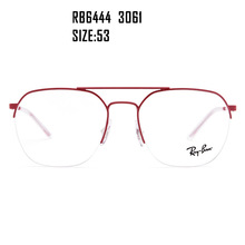 Rayban新款近視眼鏡框男女潮復古雙梁合金半框光學眼鏡RX6444