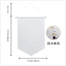 定制空白挂旗白色装饰旗子毛毡徽章收纳旗防水帆布挂旗帆布悬挂旗