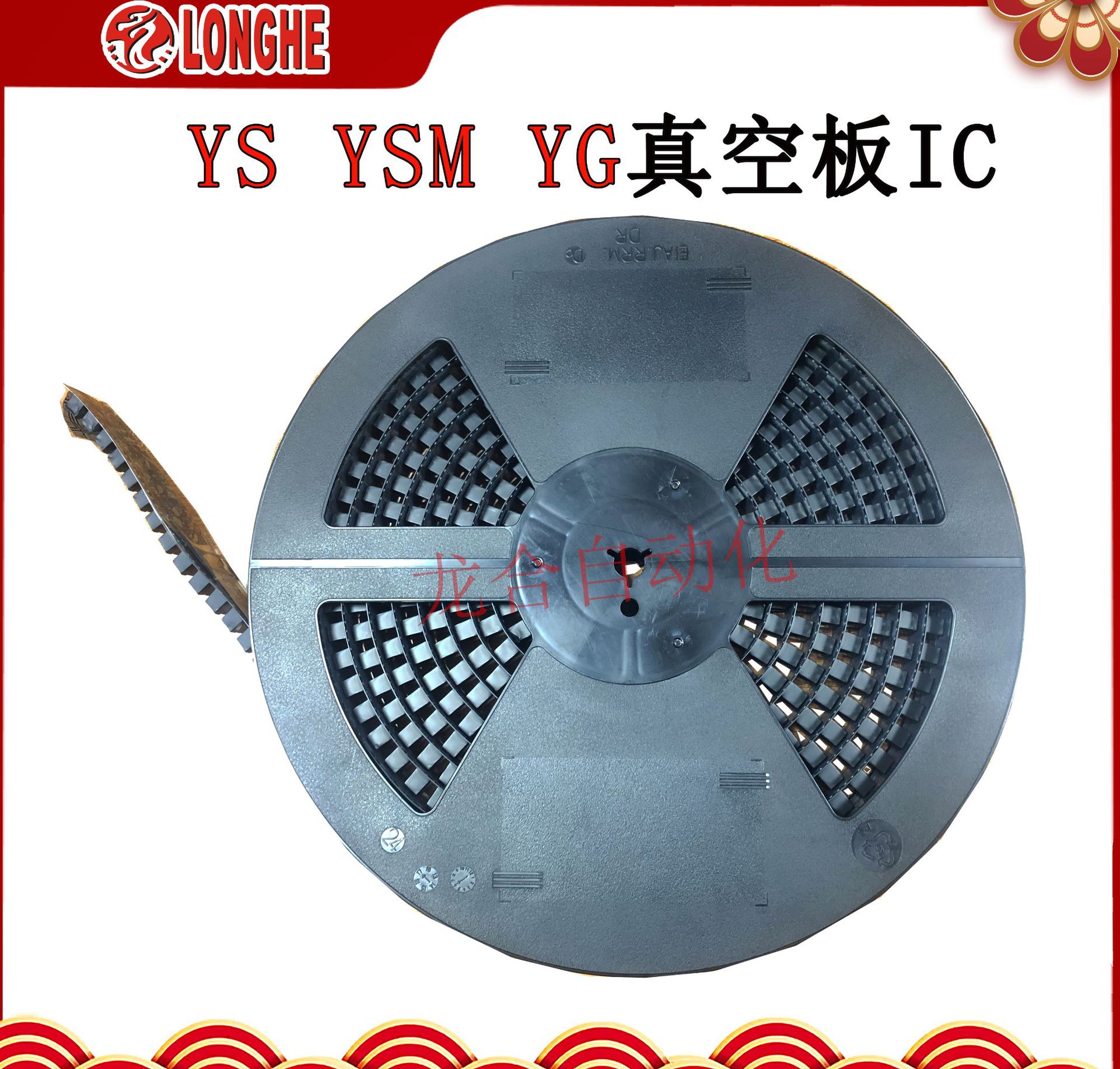 YS  YSM YG��հ�IC