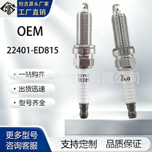 22401-ED815����ҿ�����LZKAR6AP11�����ղ�0242135524���
