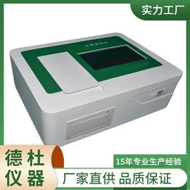 测定仪;水质分析仪;纺织用仪器