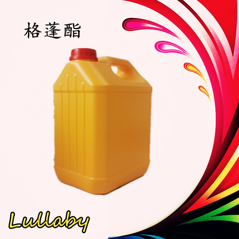 格蓬酯  67634-00-8 AAG 99% 10克 1kg 武汉拉那白香料 价优