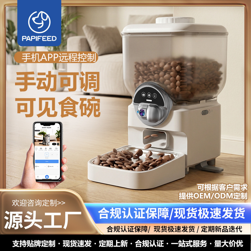 Pet Smart Products, Timed Cat Feeder, Remote Smart Feeding Machine for Cats, Automatic Cat and Dog Food Feeder