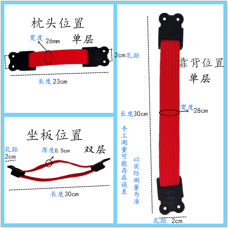 加厚电脑健康椅家用乐吧车椅子松紧带橡皮筋加厚弹力绳条通用配件