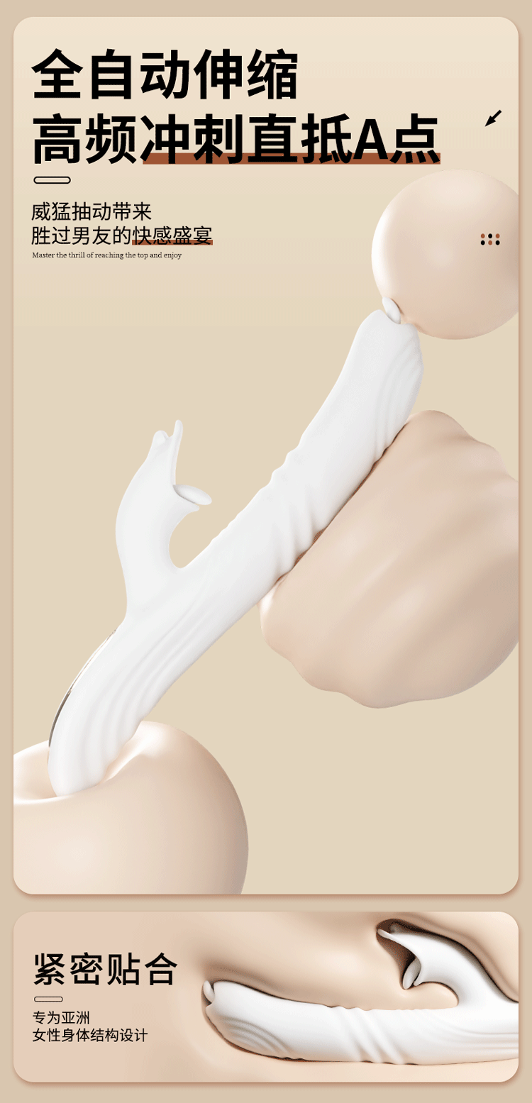 Jiuai Fairy Vibrator for Women with Telescopic and Heating Functions — detail image 4