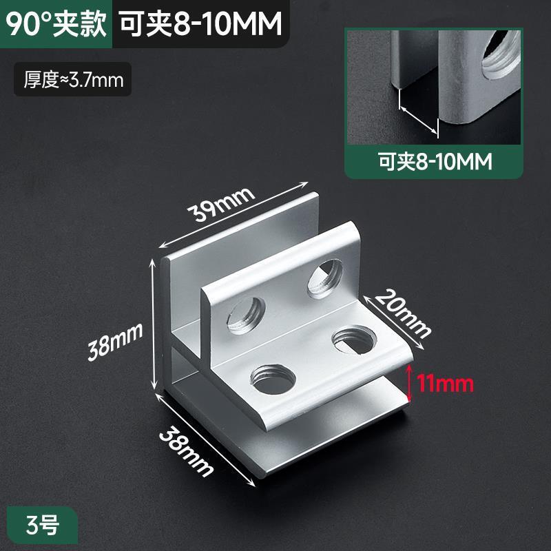 铝合金直角护角TL型玻璃夹夹子瓷砖鱼缸固定夹卡槽花盆加固夹卡扣|undefined
