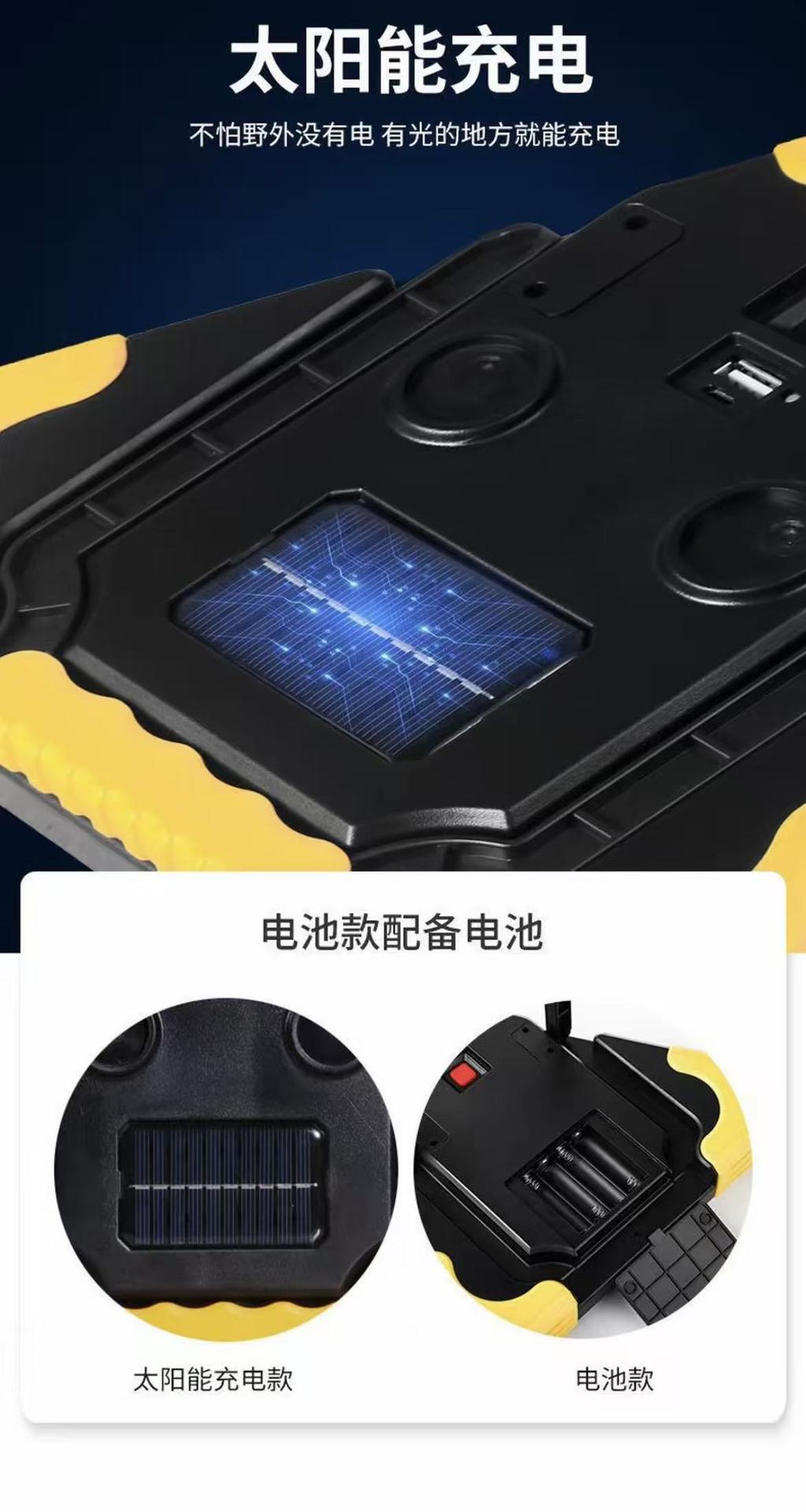 Car-mounted flashing warning sign, anti-rear-end collision tripod warning light, emergency parking fault solar-powered triangular sign