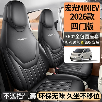 fifth-generation seats, providing full coverage and suitable – Modelə uyğun (Original) oturacaq örtükləri
