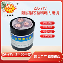 ��h����| yjv늾���|�S��  ZA-YJV3x400  yjv��ȼ��|