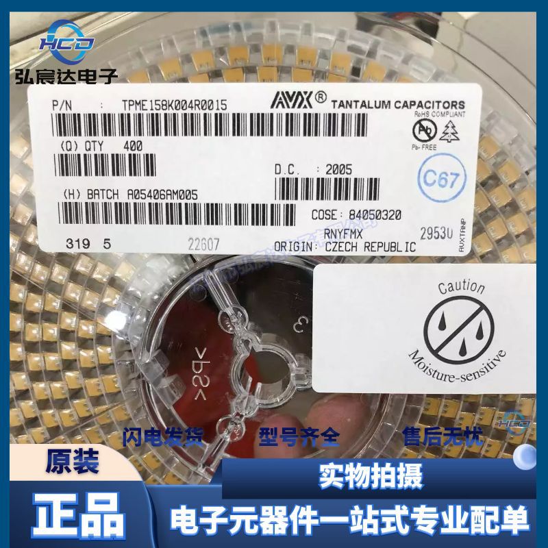 原装现货 TAJB336K016RNJ 钽电容器 B型 1411 336K 33UF 10% 16V