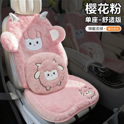 Wool pad | pad, single piece - comfortable-cherry-blossom-pink-backrest1square-cushion1waist-support1