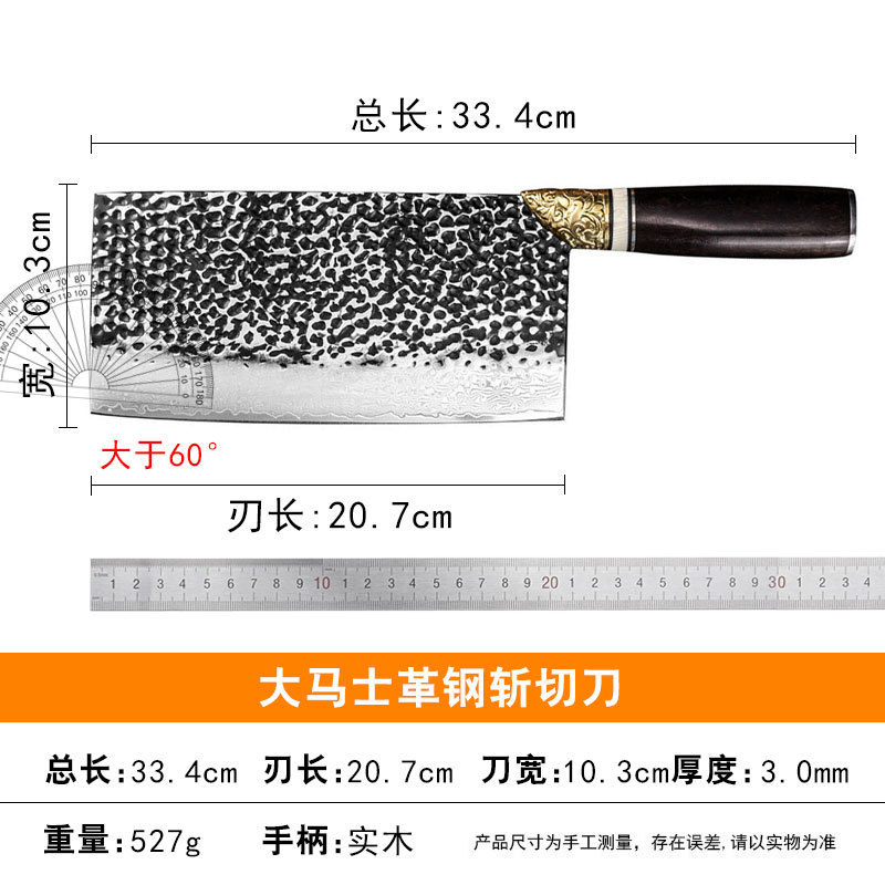 锤纹大马士革钢菜刀大马士菜刀切片刀家用锋利千层钢高硬度切片刀|undefined