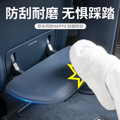 Chair back anti-kick pad – Pad Protective Cover Seat Back