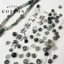 Cotton【采茶纪】天然绿发晶不规则鹅蛋碎石有孔串珠DIY手链材料