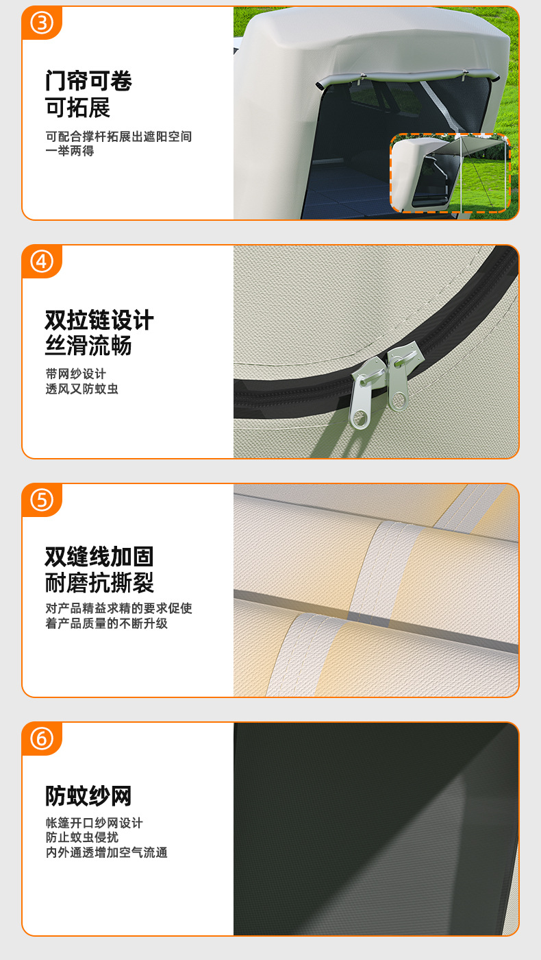 Car Rear Tent Suv No-Setup Trunk Sunshade Tent Outdoor Camping Multifunctional Trunk Tent Portable