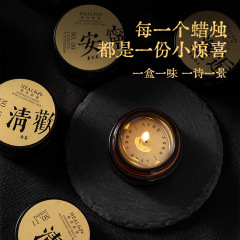 雅風人気試香装蔵詩香薫ろうそく持続拡香CPL奇華トン8% 精油大豆ワックス茶ろう