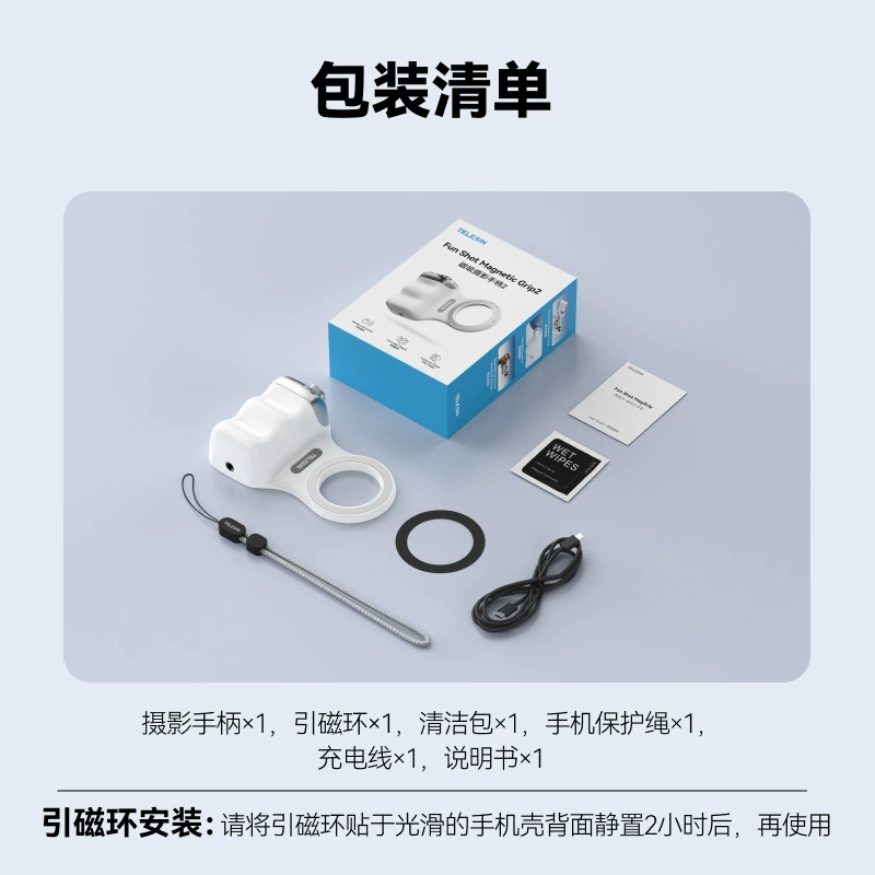 Taixun magsafe вспомогательная камера забавная фото Le магнитное всасывание держатель для телефона съемка беспроводной Bluetooth антишок
