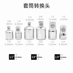 ��Ͳ�D�Q�^�D���^1/2���w�D3/8���w�D1/4С�w���D�Q���^��݆����