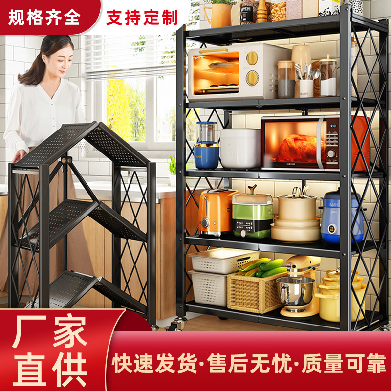 Fábrica sin instalación estante de piso plegable cocina sala de estar estante de almacenamiento de acabado móvil estante de almacenamiento de horno microondas