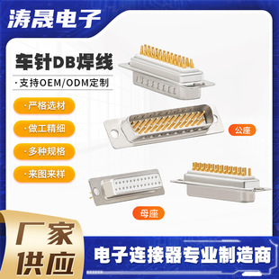 �S��ֱ�NDB25�����K�ڴ�ӡ�C���^���ٚ�25��B�����߾����B���^