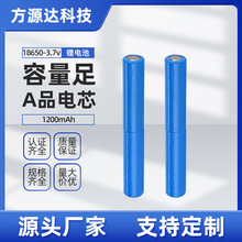 18650锂电池组3.7V加长连体一字并连锂电池充电强光手电筒专用2节