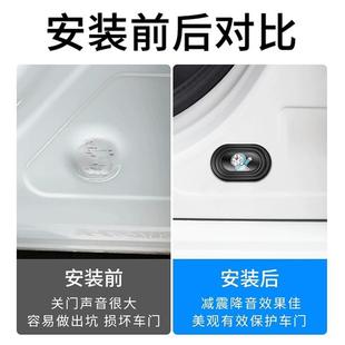 Car Door Closing Shock-Absorbing Buffer Gasket Thickeneded Silicone Trunk Silent Sound Insulation Special Rubber Ring with Luminous
