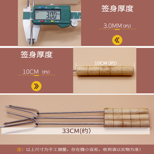 Wooden handle barbecue skewers, stainless steel skewers, steel skewers, barbecue forks, mutton skewers, metal barbecue needles