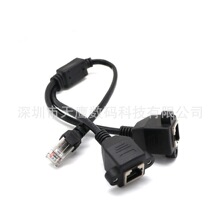 RJ45���L��һ�ֶ��W��������ˮ���^�D�Ӿ� �B�Ӿ� һ��2ĸ��