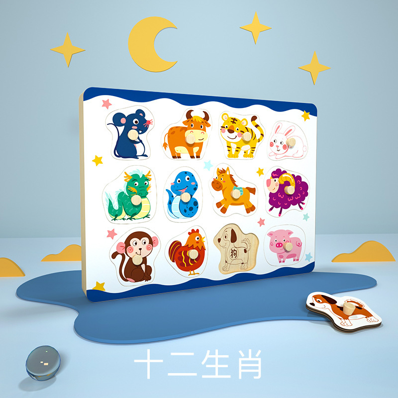 Hand-held Puzzle Baby Fruit Animal Traffic Cognition Boys and Girls Early Education Educational Building Blocks Children's Wooden Toys