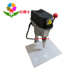 Enos Punch Convenient Bag Plastic Bag Breathable Hole Punch Multifunctional High-speed Electric Cloth Punch