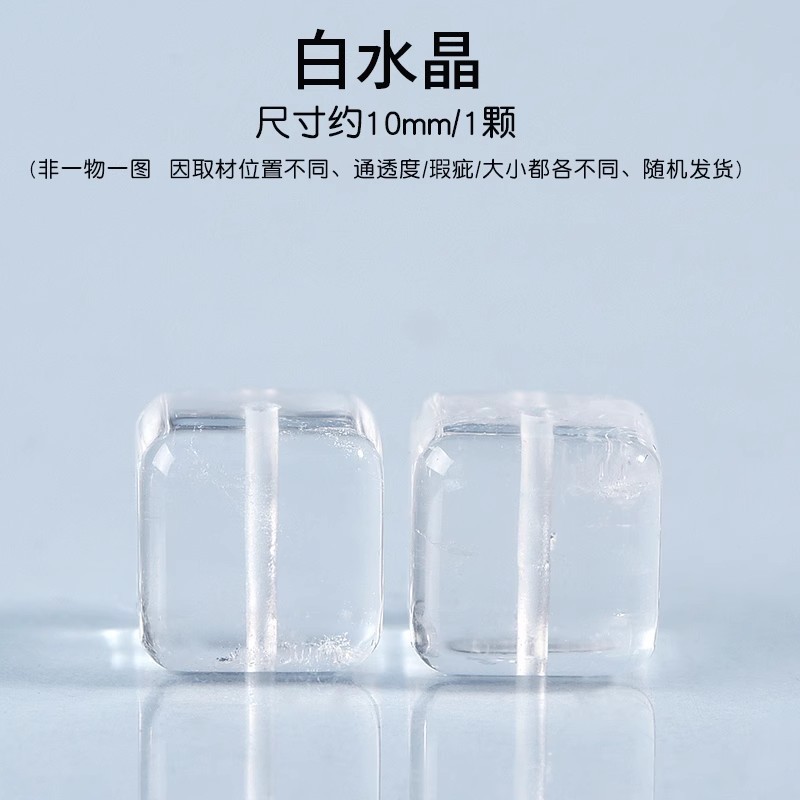 天然水晶双尖diy饰品不规则散珠子粉黄白紫水晶随形手串单珠配件|undefined