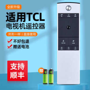 Suitable for Haier model card TV intelligent voice remote control HTR-U15M U55Q81 U55X31 LE40H