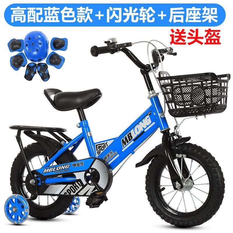 新款折叠儿童自行车男孩女孩12寸141618脚踏车|undefined