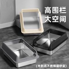 不锈钢猫砂盆防外溅易清洗猫厕所超大号敞开式加厚半封闭式猫砂盆