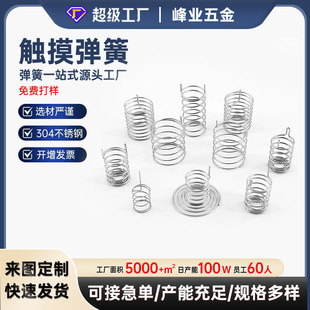 304���P��|�����ɶ����_�P���I���ɰ��o�쾀�·��Б��_�P��